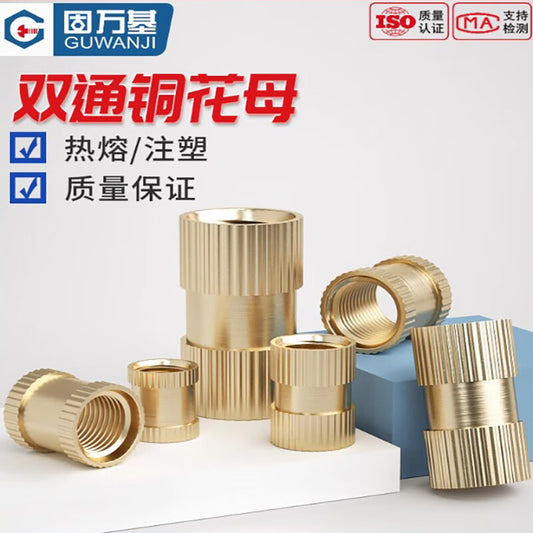 GUWANJI Copper Knurled Nut/Screw Cap, Copper Injection Molded Embedded Part, Copper Insert M2x8-3.5 [100 pieces]
