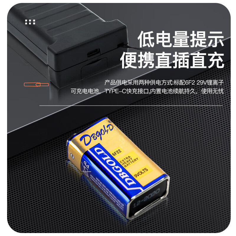 Aerospace Zijin Mobile Phone Detector & Anti-eavesdropping Equipment