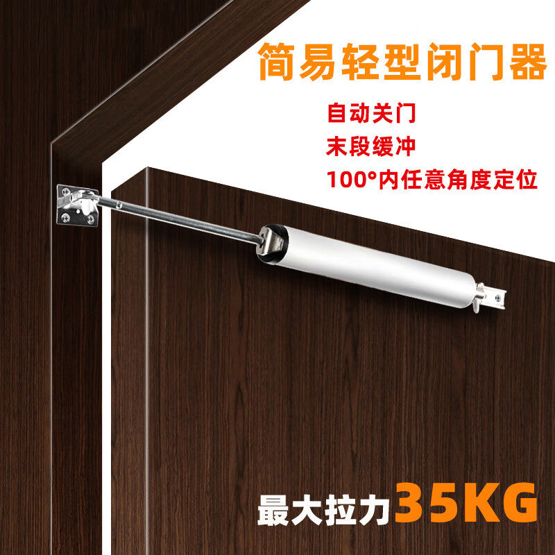 Bingyu Simple Door Closer, Pneumatic Automatic Buffer, Adjustable, Coffee Color, BH-548