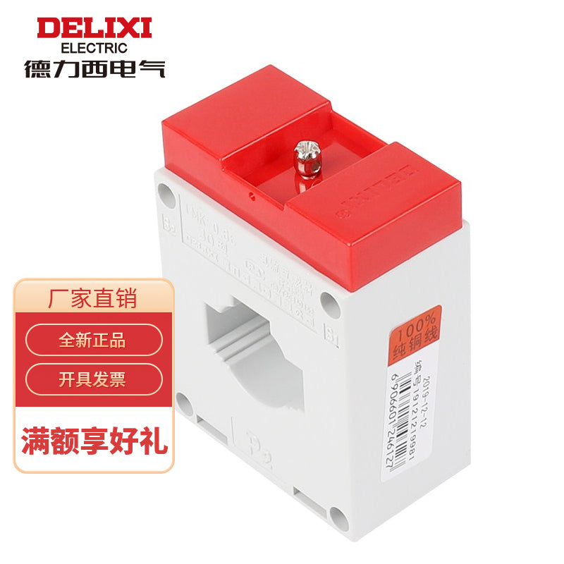 Delixi Electrical current transformer; LMK (BH)-0.66 150/5 5-3.75VAФ30 0.5 level