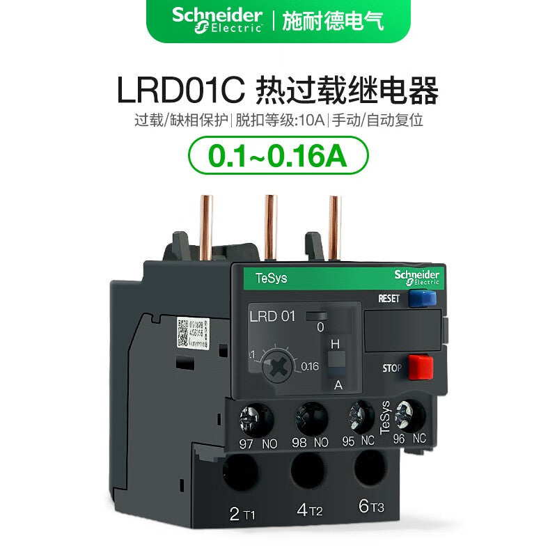 Schneider Electric LRD01C Thermal Overload Relay 0.1A-0.16A