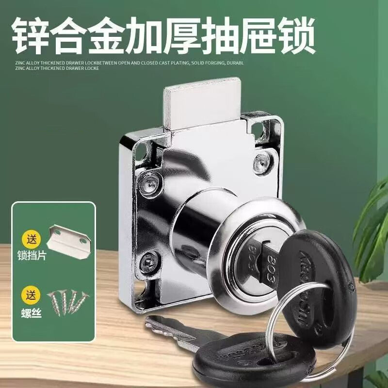 Saint-Gobain drawer locks, office desk locks, cabinet locks, furniture locks, accessories, filing cabinet lockers, storage cabinet lockers, security lockers, mailbox lockers