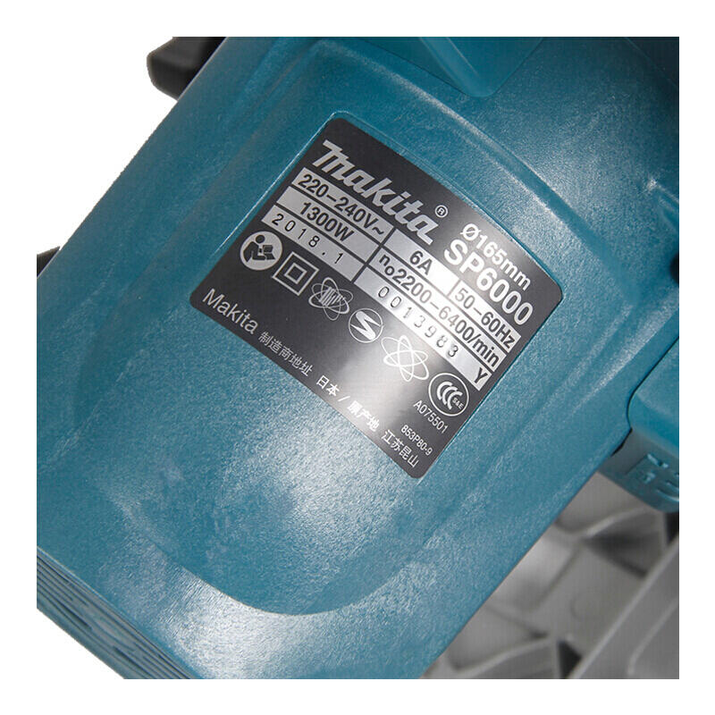 Makita electric circular saw 165mm (6-1/2) can be used with track SP6000J