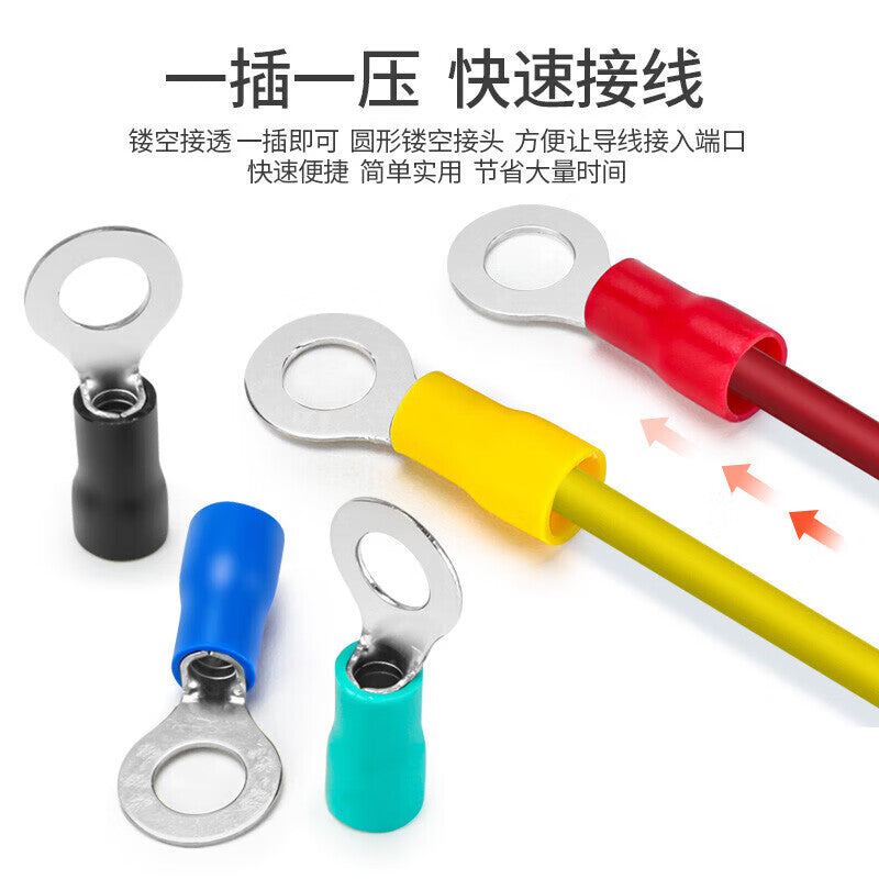 Huijun O-type pre-insulated terminal cold-pressed brass tin-plated European-style pre-insulated copper lug RV3.5-8 yellow 500 pieces