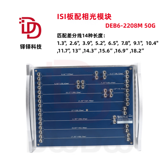 Duoduo Technology - Differential ISI Board Matching Optical Module Eye Diagram Jitter Tolerance Test Accessory DEB6-2208M (1 piece)