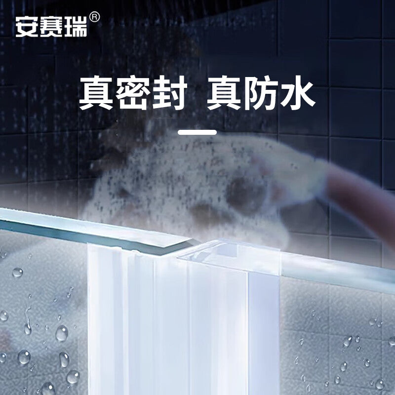 Anseri Glass Door Sealing Strip, Sliding Door Seam Windproof and Anti-collision Strip, Bathroom Door Waterproof Strip, 10mm, 2 meters, 5K00130