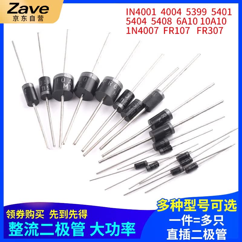 ZAVE Through-hole Rectifier Diodes 10A/1000V (5 pieces)