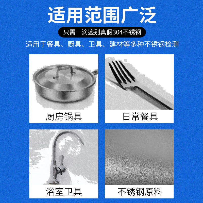 Masford Stainless Steel Testing Solution (Water) for Identifying 304 and 316 Stainless Steel, Manganese Content Identification Agent for Stainless Steel Determination