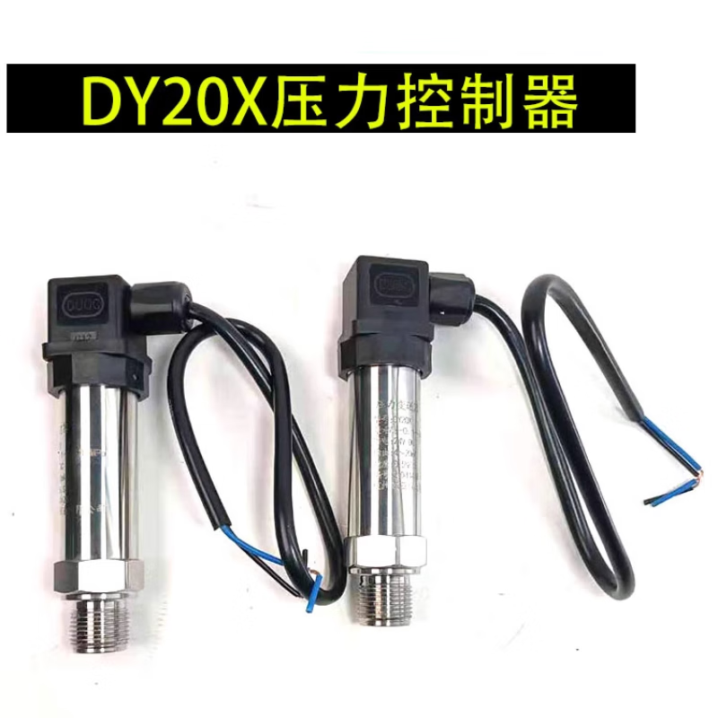 USAMRDY20X Diffused Silicon Pressure Transmitter, High-Precision Gas Sensor (Pneumatic, Hydraulic, Vacuum)