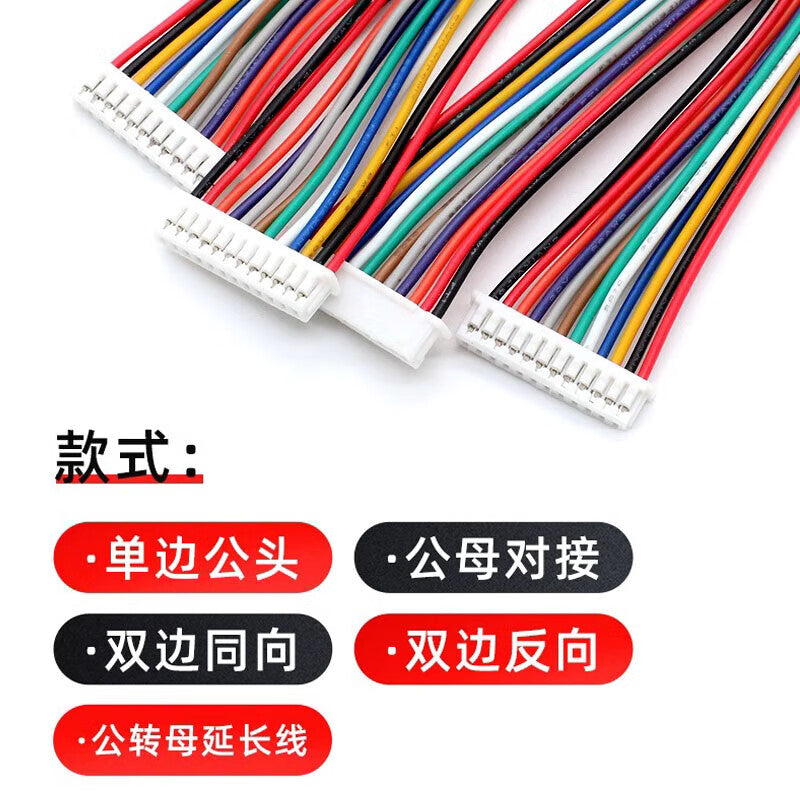 Huijun MX 1.25mm pitch male/female connector wire, single/double-ended electronic wire, 0.2m, 10 pieces, male/female 3-pin connector.