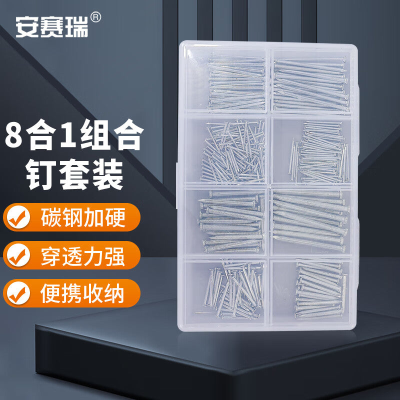 Anselry Cement Nails, Steel Nails, Iron Nails, Multi-Specification Combination Set, Concrete Wall Nails, Wood Nails, 300 pieces, 4C00999