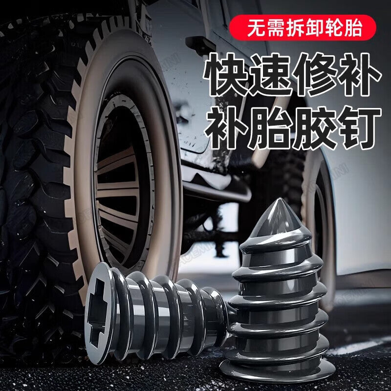 FACEMINI tire repair plugs, car tire repair kit, quick emergency tire repair, electric vehicle tubeless tire repair.