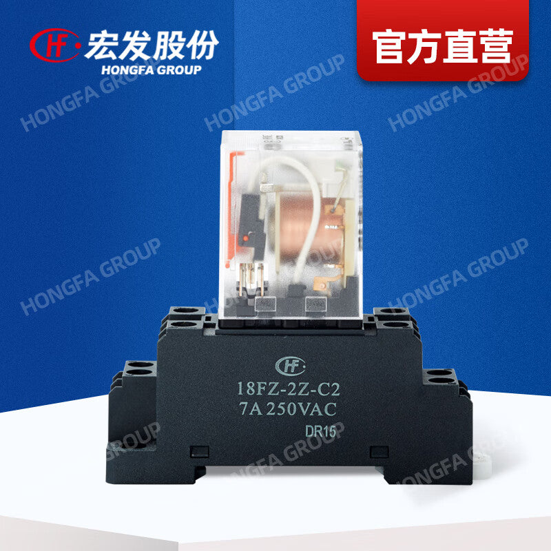 Hongfa (HONGFA) intermediate relay HF18FZ/24-2Z232 high electrical life light-emitting diode, plus base 18FZ-2Z-C2