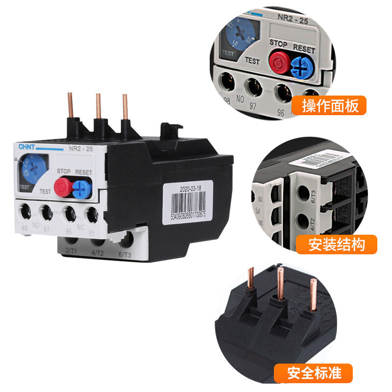 Chint (CHNT) thermal overload relay temperature overload protector NR2-25/Z [1.6-2.5A]
