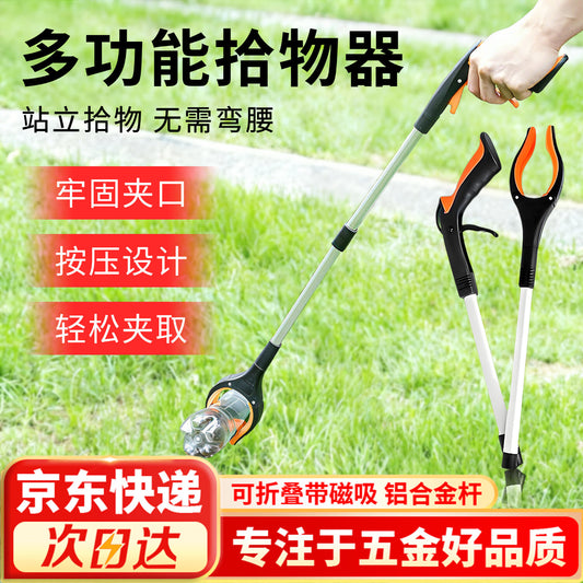 Chuke Folding Magnetic Trash Clip, Extended Handle Cleaning Picker for Sanitation and Gardening