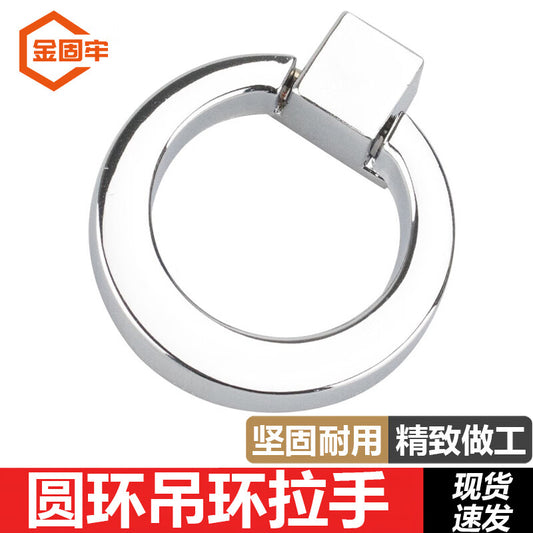 Jin Gu Lao Round Ring Hanging Handle, Pull Ring Handle, Modern Minimalist Wardrobe Drawer Handle, Bright Chrome KZS-1154