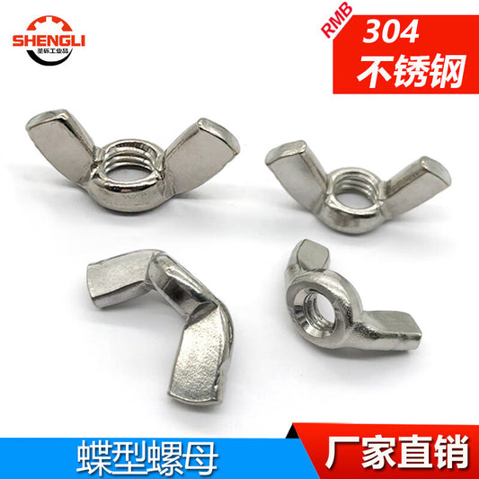 Saint-Struck 304 Stainless Steel Wing Nut, Wing-Shaped Screw Nut, Hand-Tightening Ingot Nut, M5 [20 Pieces]