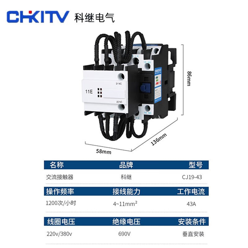 Keji Electric CJ19-43A/11E AC Contactor Compensation Cabinet