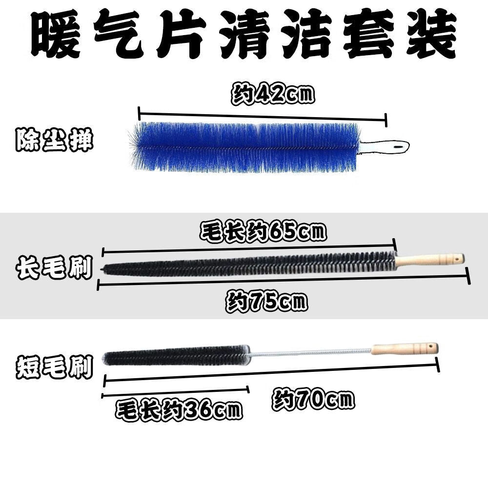 Faxianqi Radiator Cleaning Brush, Long Strip Brush for Cleaning Crevices and Gap, Dust Remover, Fan Cleaning Tool Set