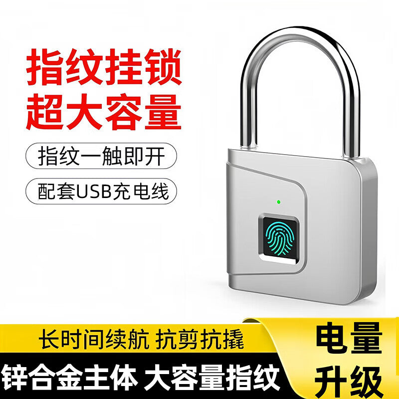Duo Smart Fingerprint Padlock Outdoor Waterproof Rustproof Lock Combination Lock Padlock Anti-theft Combination Lock Cabinet Door Padlock