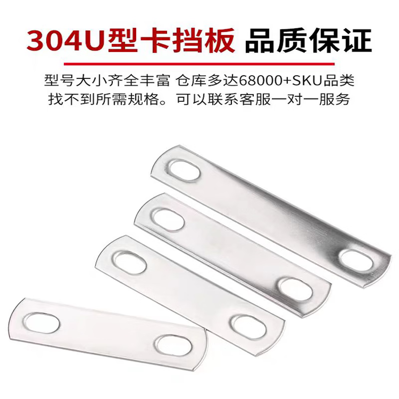 GUWANJI U-shaped pipe clamp baffle, 304 stainless steel U-shaped clamp baffle, pipe clamp baffle, square gasket, buckle, pipe clamp, U-shaped screw bolt baffle, M8x33 [50 pieces]