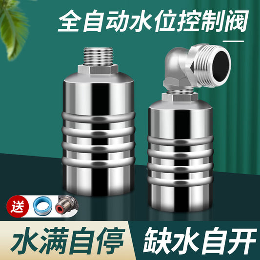 DLTXCN float valve 304 stainless steel fully automatic water level controller water full stop device water tower water tank switch kitchen faucet water stop valve water replenishment control valve