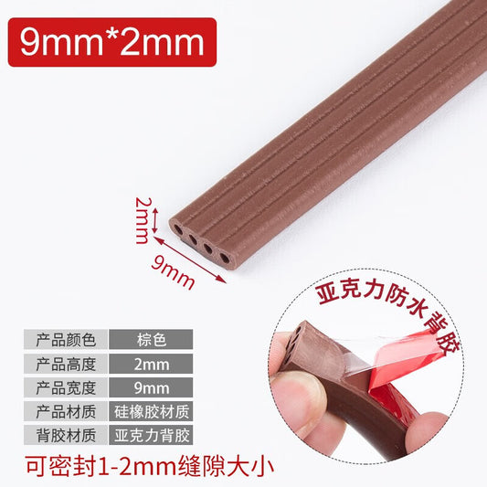 Masford 6-meter security door sealing strip, wooden door sound insulation strip, door and window sealing strip, window windproof strip, Type I 9*2 brown