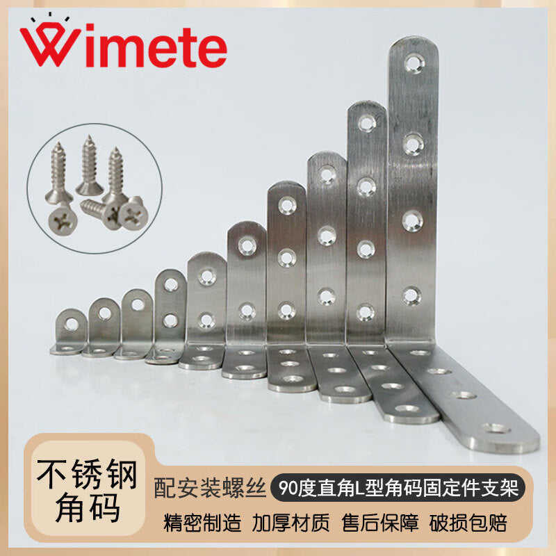 Wimete WIkp-277 Stainless Steel Angle Bracket, 90-degree Right Angle L-shaped Angle Bracket, Fixing Bracket (with mounting screws), Size 6, 65×65×20mm (10 pieces)