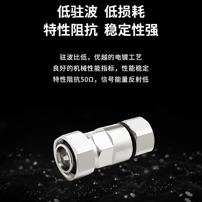Boyang 4.3-10 RF Coaxial Connector, Male Straight Type, 50ohm, Compatible with 1/2" Feeder Cable BY-4310M-1/2
