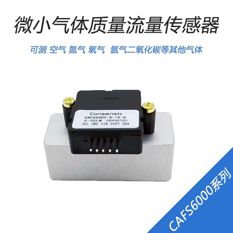 USAMRMEMS micro gas mass flow sensor CAFS6000 air flow meter miniature airflow alarm controller