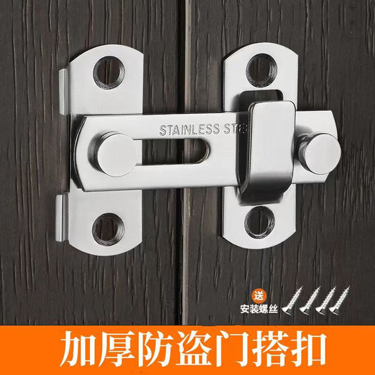 Shengduoshan Thickened Stainless Steel Door Hook, Bathroom Bolt, Anti-theft Door Lock, Toilet Hook, Door Bolt, Small Size Door Hook