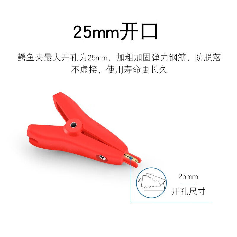 Huijun LCR Kelvin Clip Alligator Clip Gold-plated Copper 5A Test Clip Solderable Red