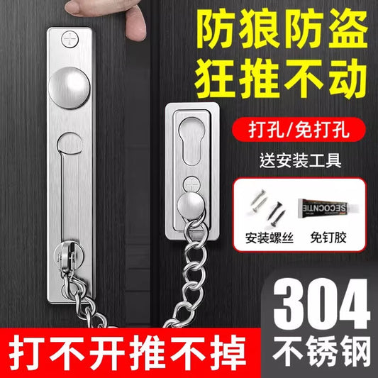 Shengda anti-theft chain door chain, household door bolt, door lock, anti-theft door security chain, hotel lock chain, anti-theft buckle, silver, no drilling required.