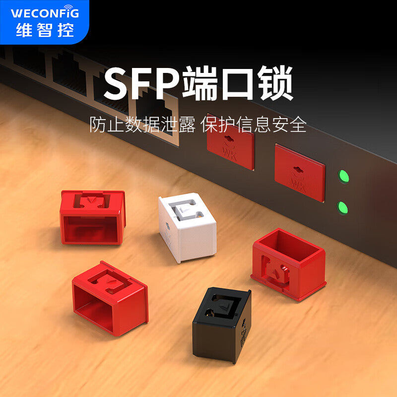 Weizhi Control SFP Optical Port Lock, Network Security Lock, Sealing Plug, Switch Blocker, Data Anti-theft Fiber Optic Dust Plug, Red (1000 pieces + 10 tools)