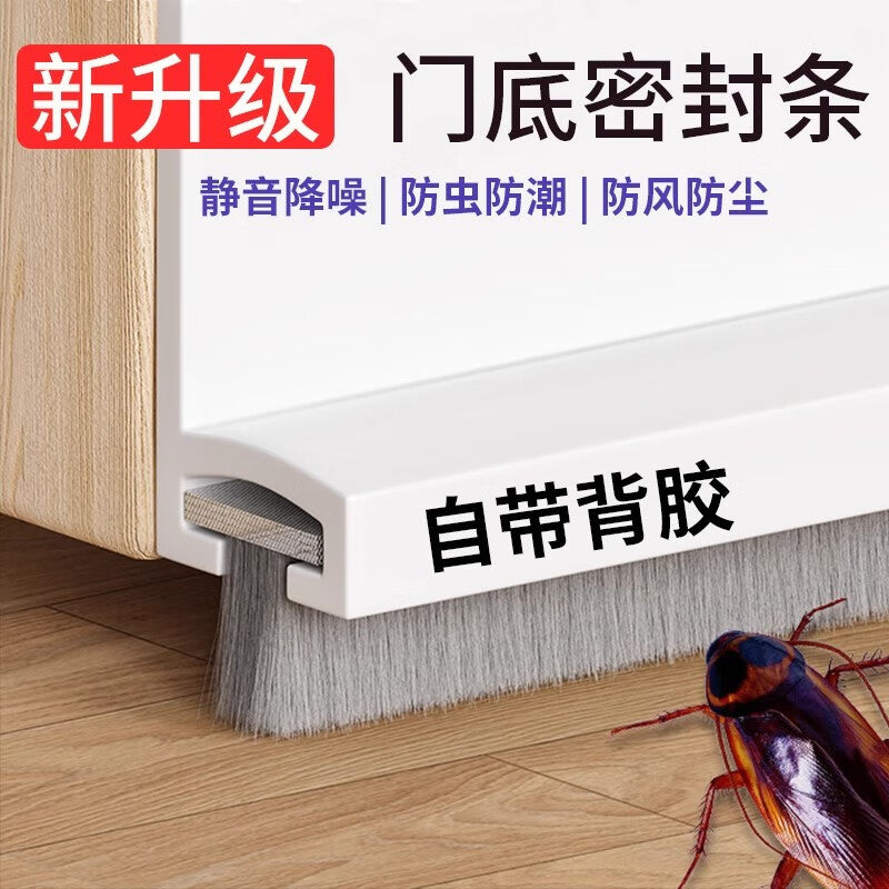 TIMMS Door Sealing Strip Brush Dustproof, Anti-theft, Insect-blocking Upgrade Door Sealing Strip Gray Small - 1 Pack