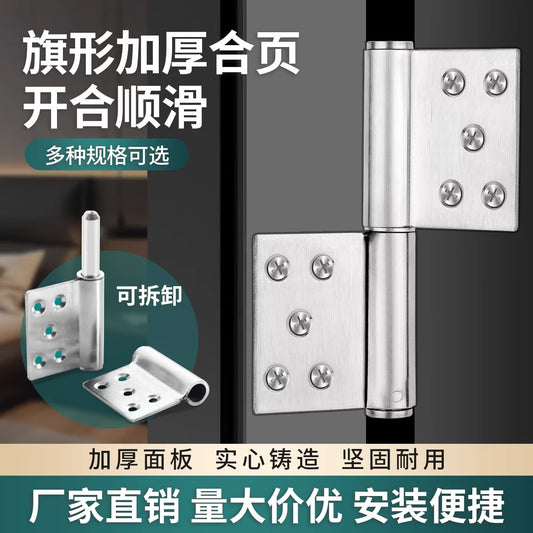 Shengduoshan stainless steel thickened detachable flag hinge for security doors, welded flag hinge for bathroom doors and windows.
