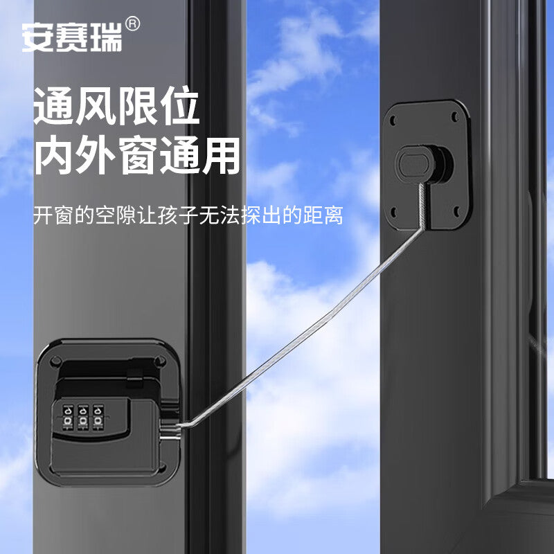 Anseri No-Drill Window Lock, Sliding Door Safety Lock, Limiter, Anti-theft Lock, Window Lock, Combination Lock 500200