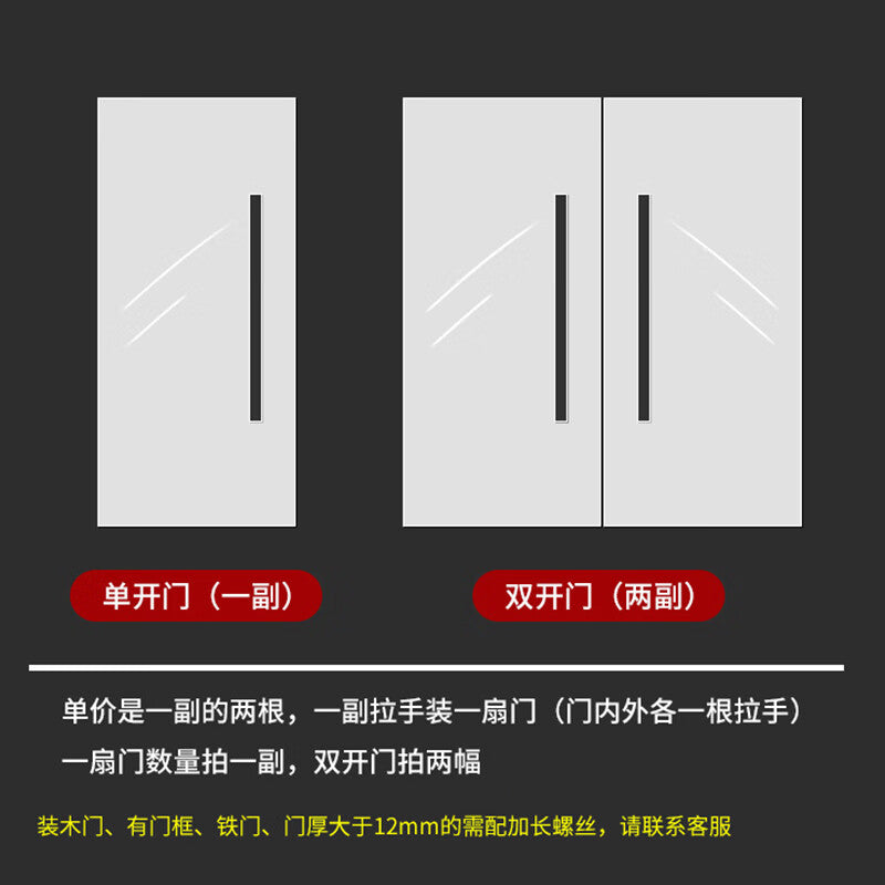 Masford glass door handles, thickened stainless steel door handles, 600mm diameter, 400mm hole spacing, medium gloss finish, simple office handrails.