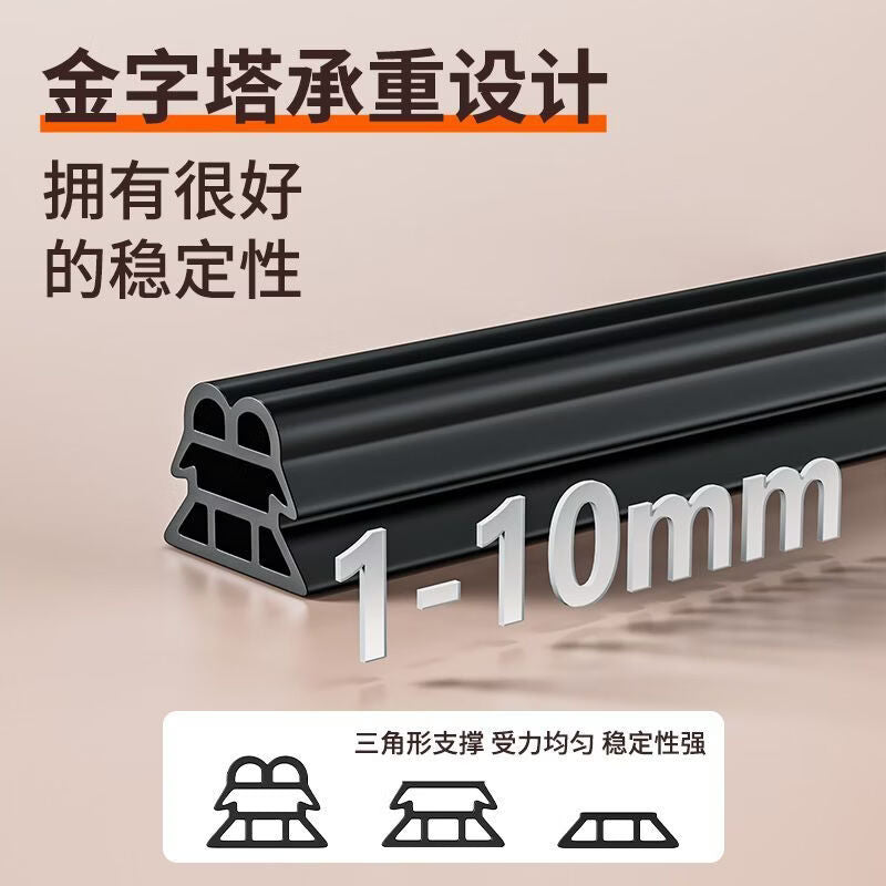 Hutlon security door sealing strips, entrance door soundproof strips, anti-collision strips, door and window gap windproof and heat-insulating door sealing strips, 6 meters