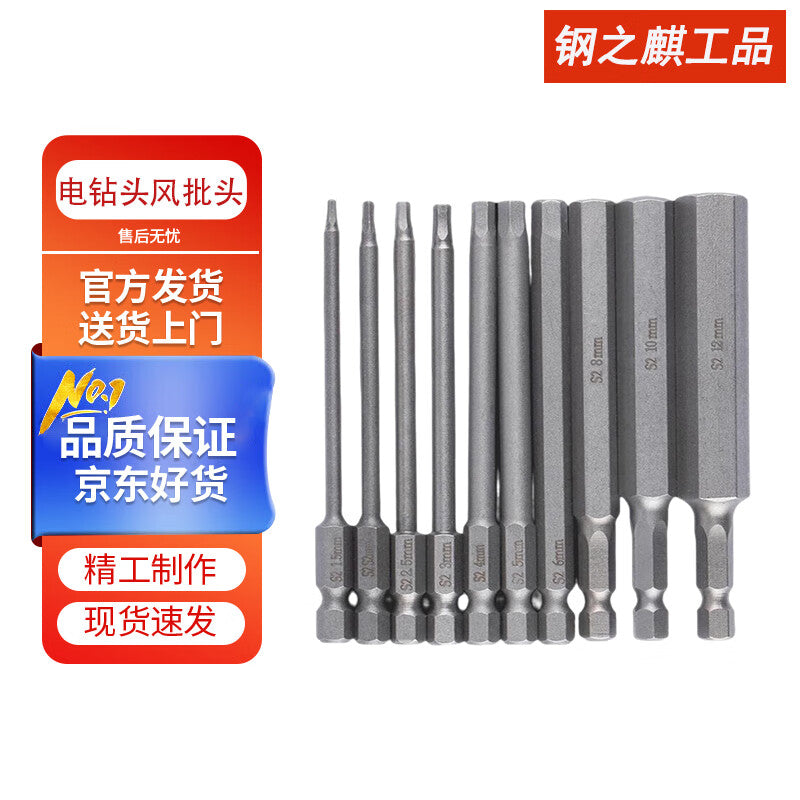 Steel Kirin Tools - Single-Ended Hex Screwdriver Bits, Electric Drill Bits with Magnetic Components, 50mm (1.5-12mm) 10-Piece Set - Price Per Piece - 48-Hour Supply