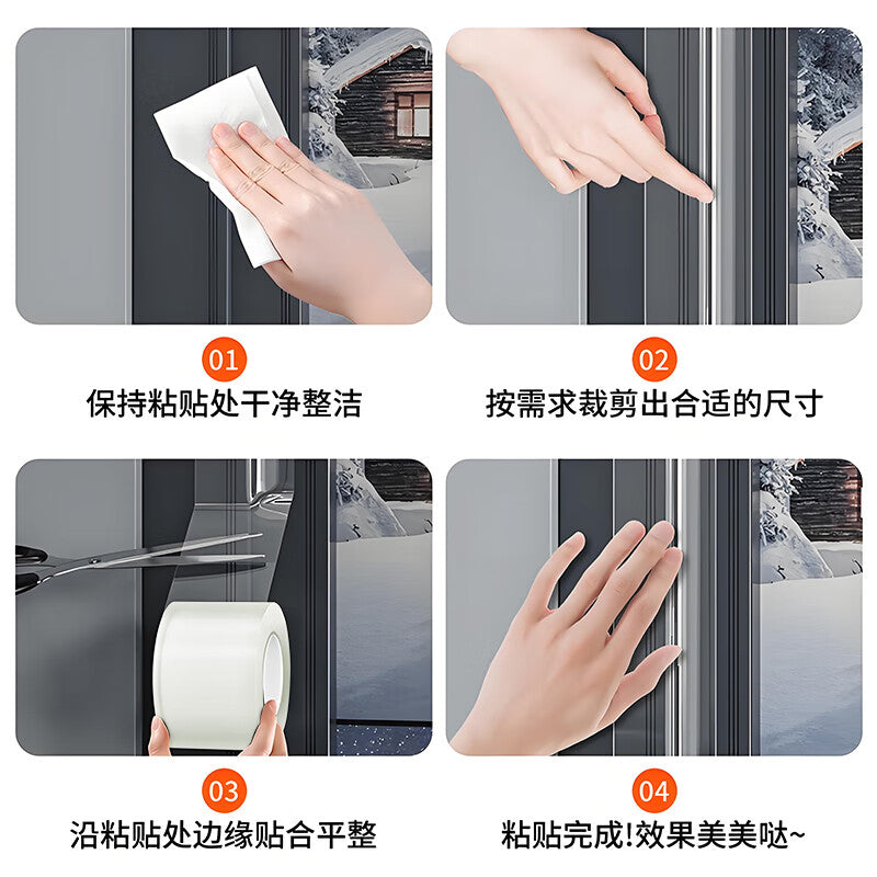 Chuco door seam sealing strip, door bottom, door and window windproof and heat-insulating, window and door frame gap windproof and waterproof sealing strip, 5cm, 10m pack