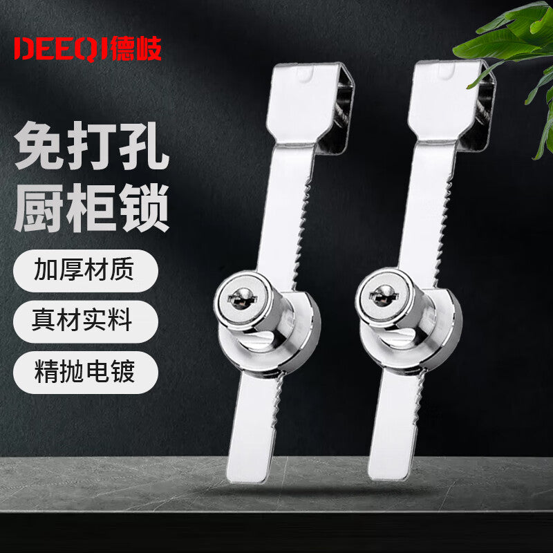 Deqi No-Drill Glass Cabinet Lock, Glass Sliding Door Serrated Lock, Display Case Glass Lock, 318 Through-Opening