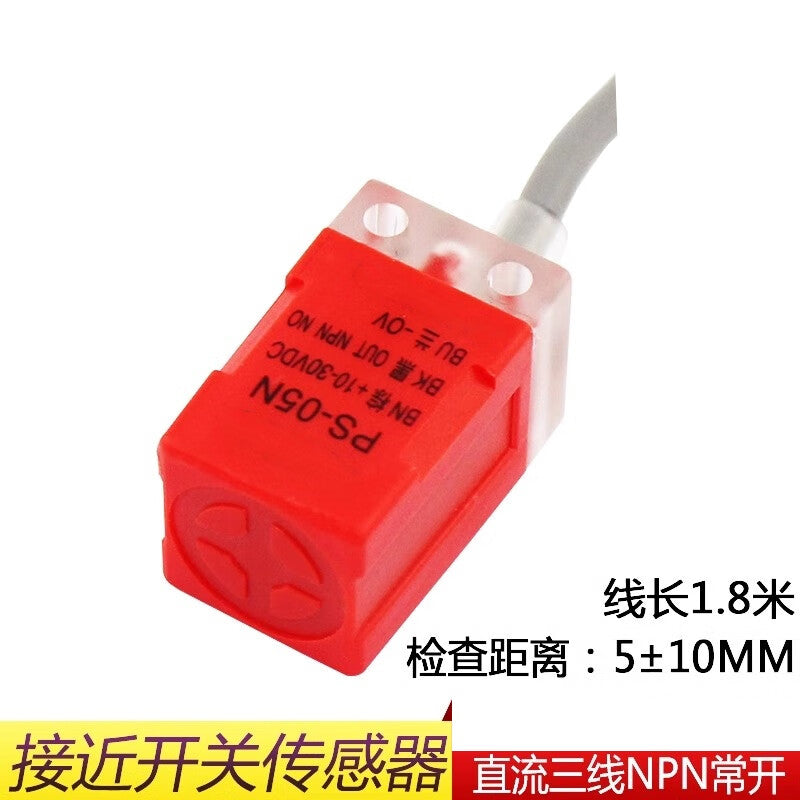 Xinkaichen PS-05N(N2/P/P2/D1/D2) Square Proximity Switch NPN/PNP Normally Open/Normally Closed Sensor PS-05D2 (2 units)