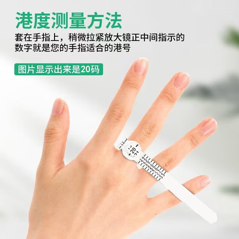 Junwen ring measuring ring, finger circumference measuring tool, magnifying glass type.