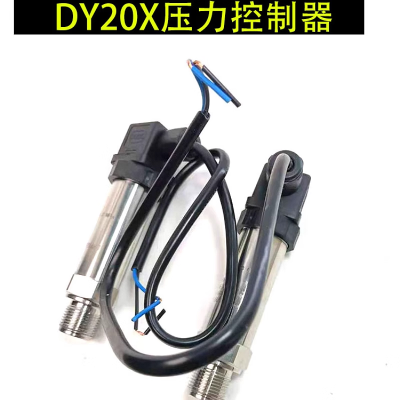 USAMRDY20X Diffused Silicon Pressure Transmitter, High-Precision Gas Sensor (Pneumatic, Hydraulic, Vacuum)
