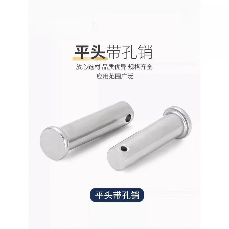 Stingxu Stainless Steel Pins, Flat Head with Hole, Insert Pin, Cylindrical Positioning Pin, M6*80-5 Sets