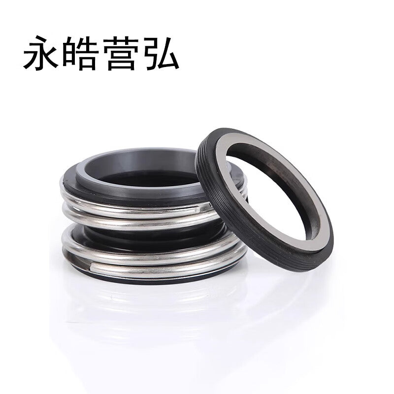Yonghao Yinghong water pump mechanical seals, alloy seals, customizable, 109-55 alloy silicon carbide, one price.