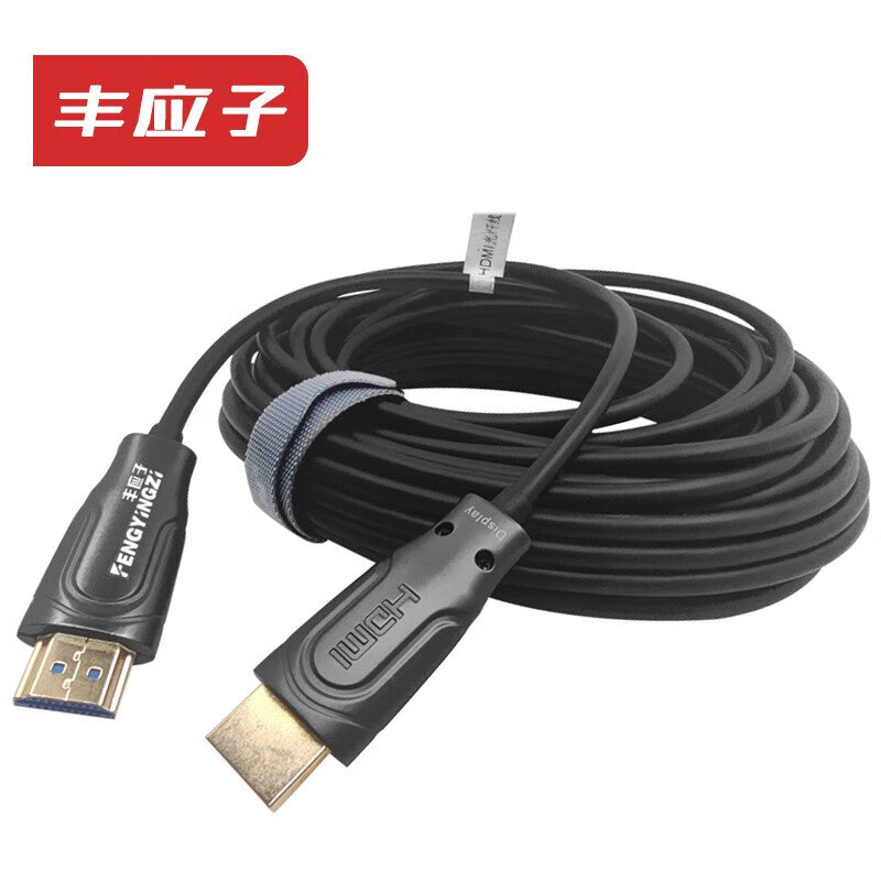 Feng Yingzi Fiber Optic HDMI Cable Version 2.0, 4K Audiophile-Grade High-Definition Cable, Computer, TV, Projector, Home Theater, 3D Video Cable, Engineering Decoration Connection Cable, 5 Meters, FYZ-HD54L