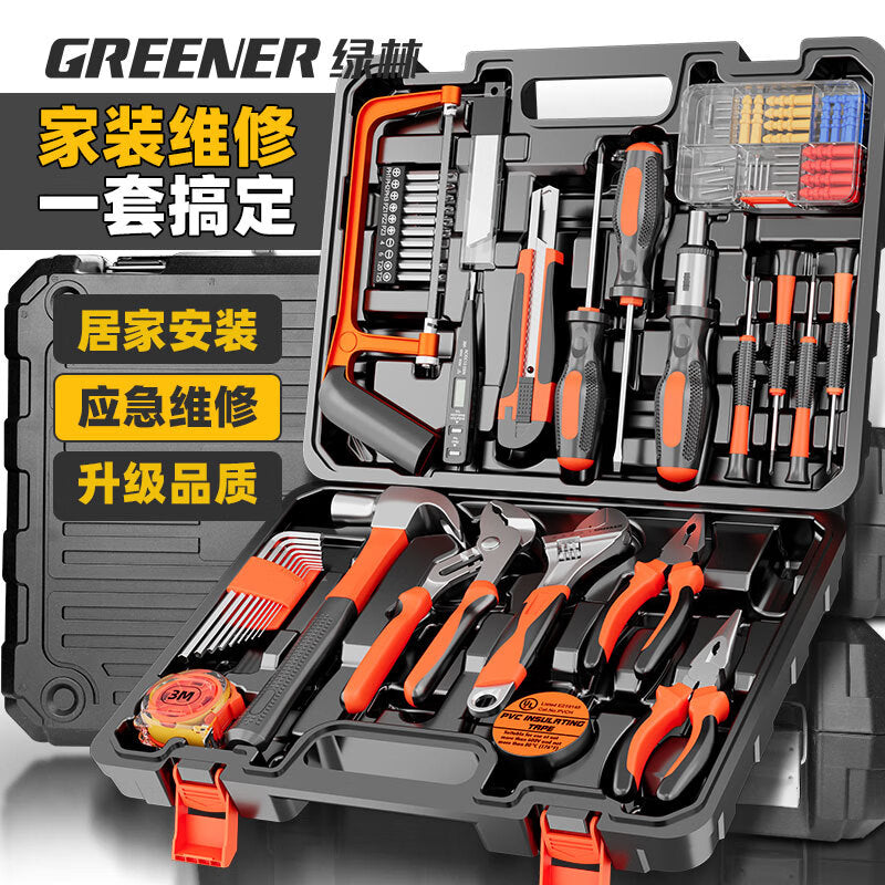 GREENER Home Tool Box Set Hardware Manual Home Electrician Woodworking Telecommunications Repair Tool Set Exclusive Edition