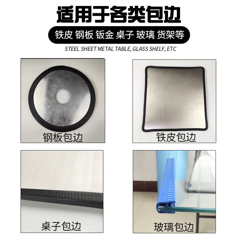 Xijun U-shaped skeleton sealing strip, U-shaped rubber sealing strip, cable tray cover, cut-resistant handle, height 13mm, width 8mm (2-4mm), 5 meters.